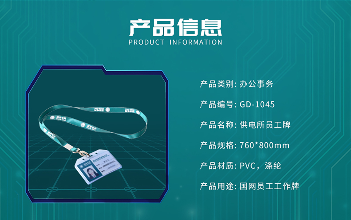 国电传播,电力智慧营业厅,三型一化供电营业厅,全能型供电所,智能营业厅