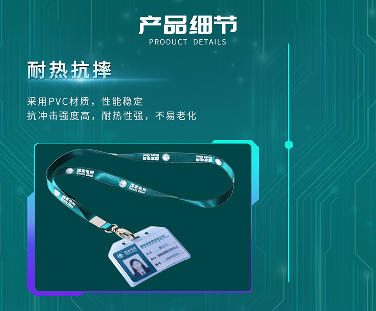 国电传播,电力智慧营业厅,三型一化供电营业厅,全能型供电所,智能营业厅