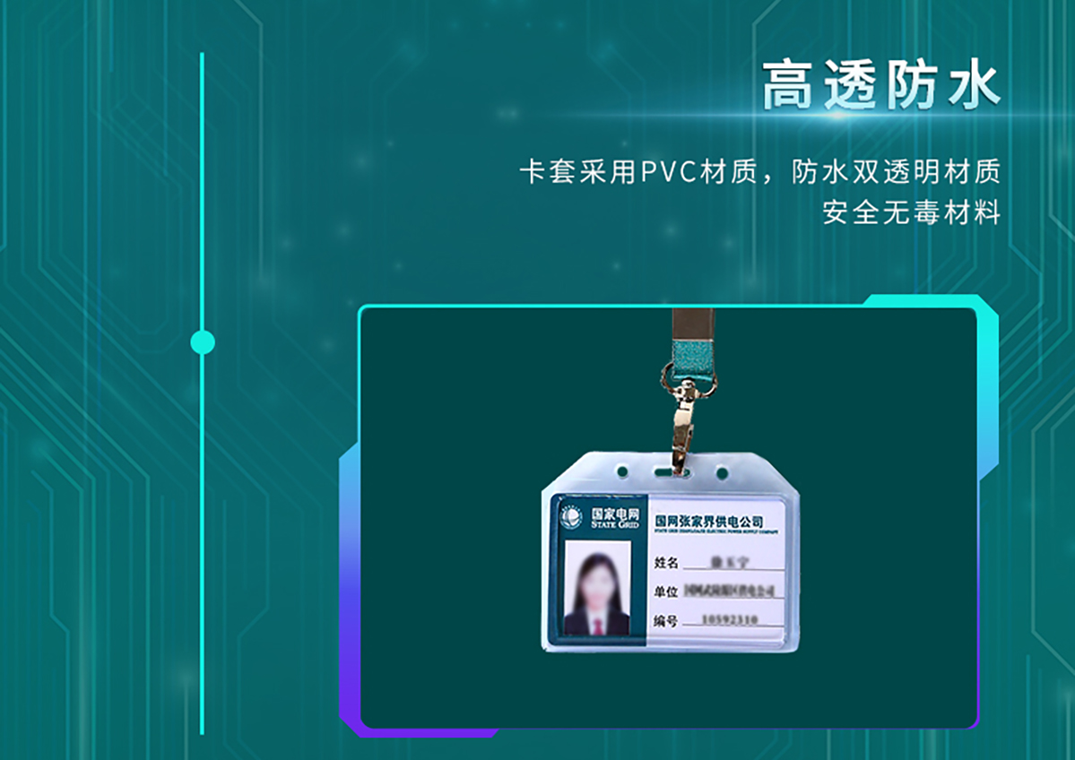 国电传播,电力智慧营业厅,三型一化供电营业厅,全能型供电所,智能营业厅