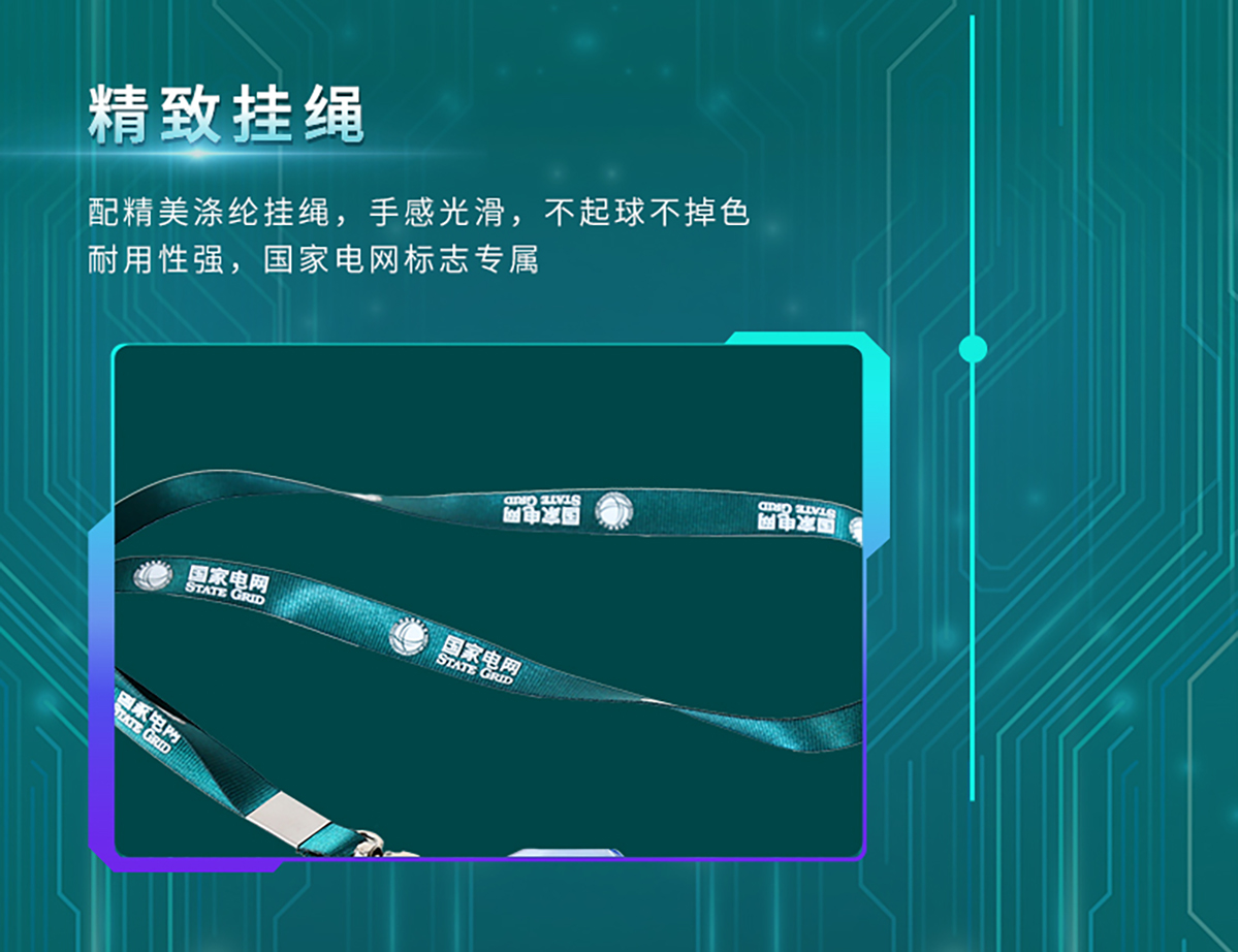 国电传播,电力智慧营业厅,三型一化供电营业厅,全能型供电所,智能营业厅