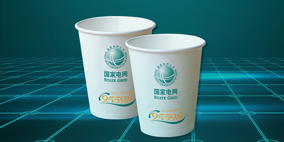 国电传播,电力智慧营业厅,三型一化供电营业厅,全能型供电所,智能营业厅