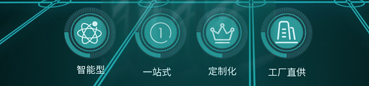 国电传播,电力智慧营业厅,三型一化供电营业厅,全能型供电所,智能营业厅