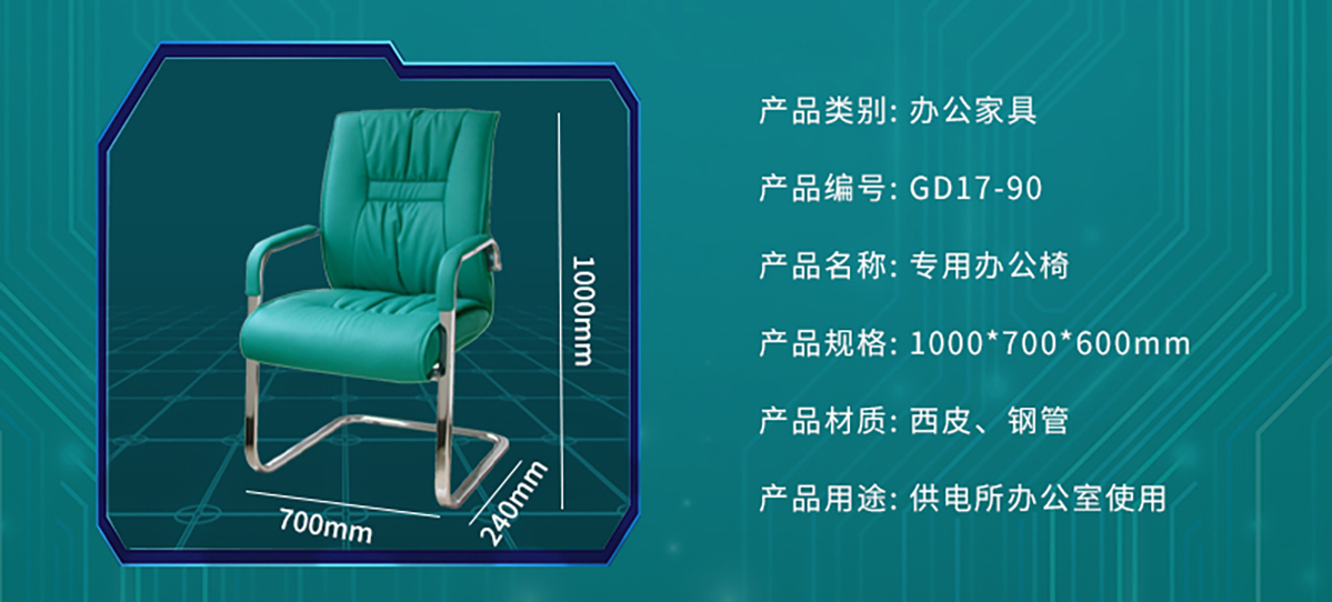 国电传播,电力智慧营业厅,三型一化供电营业厅,全能型供电所,智能营业厅