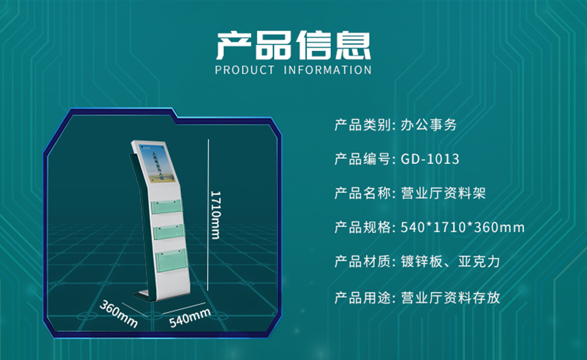 国电传播,电力智慧营业厅,三型一化供电营业厅,全能型供电所,智能营业厅
